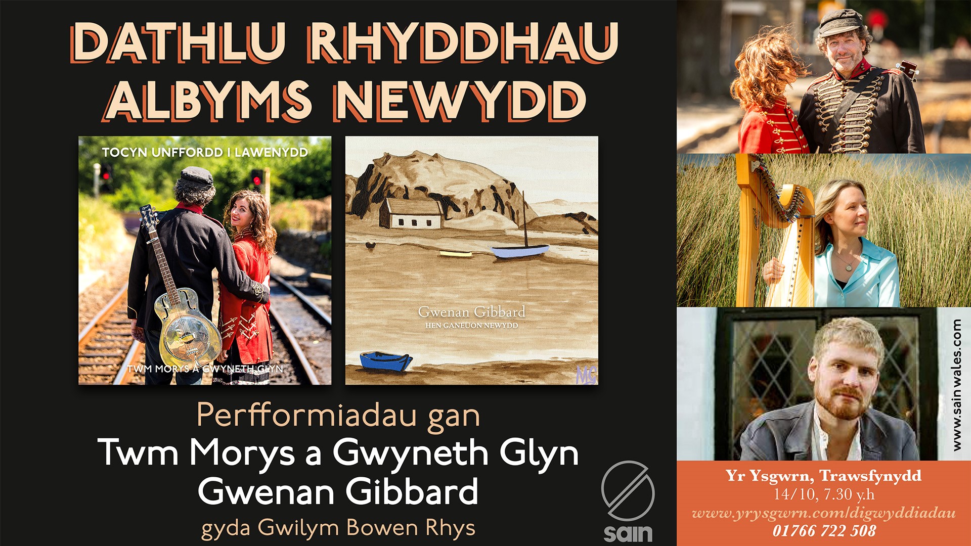 Twm Morys a Gwyneth Glyn, Gwenan Gibbard, Gwilym Bowen Rhys