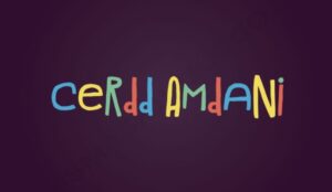 Gweithdy Cerdd &#8216;Cerdd Amdani!&#8217; yn Yr Ysgwrn