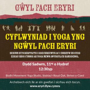 Cyflwyniad i yoga: Gŵyl Fach Eryri